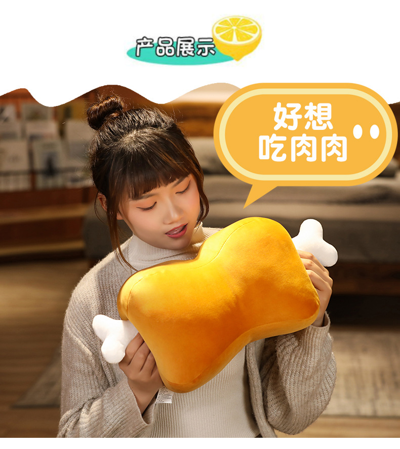 Creative Meat Bone Pillow Plush Toy, Detachable Office Nap Pillow, Dual-Use Hand Warmer for Students, Prone Sleeping Pillow