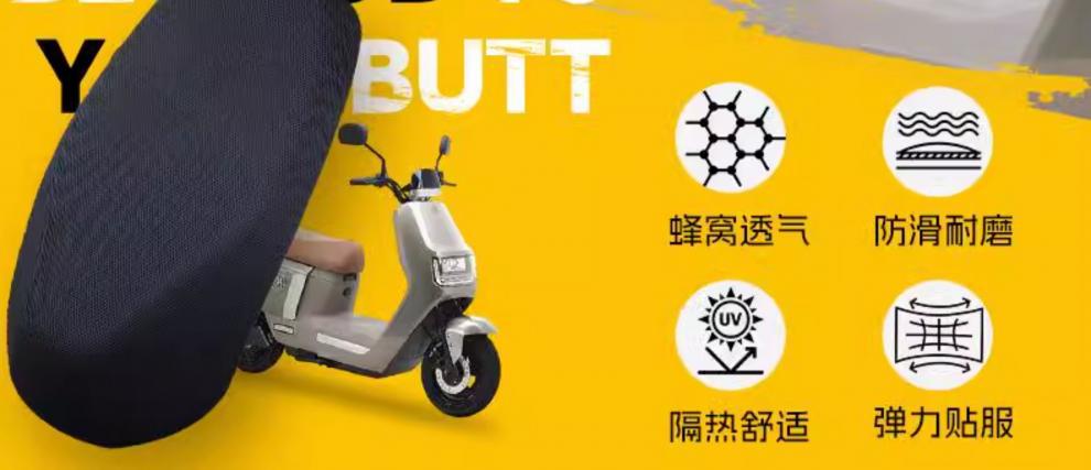Emma Guard Ab51 Special Seat Cushion Cover Electric Vehicle Accessories Battery Car Seat Cover Mesh Hole Blackout Seat Cushion Emma