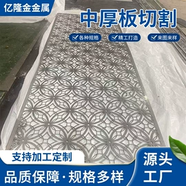 其他管材;不锈钢板;表面处理