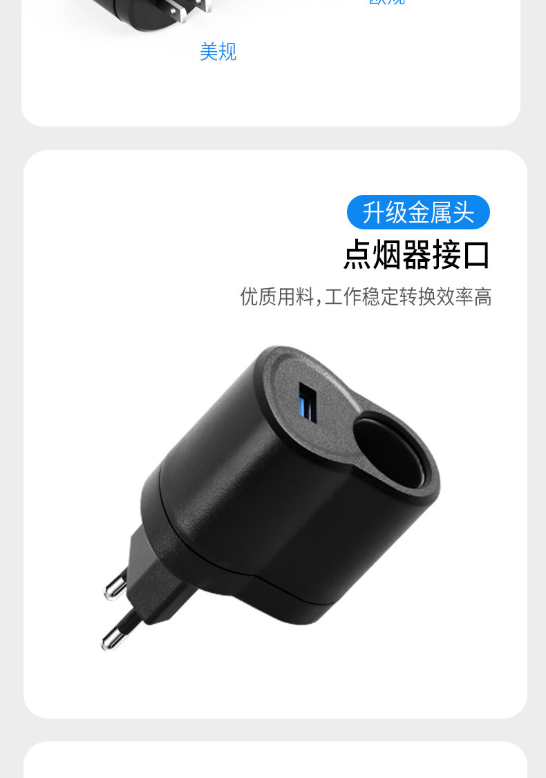 Car charger manufacturer direct sales high-power cigarette lighter converter intelligent AC to DC cigarette lighter 220V to 12V