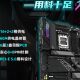 Technology/Jia Xiaodiao X870E AORUS ELITE WIFI7 Motherboard DDR5 Supports AMD CPU 9900X