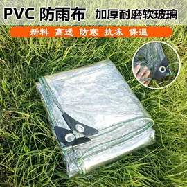 遮阳网;其他塑料薄膜;防雨布