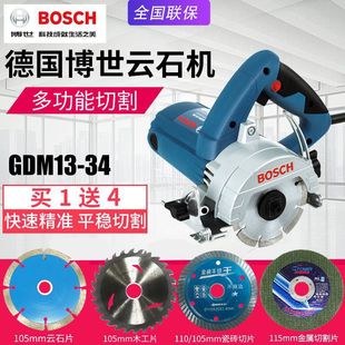 Bosch Bosch Gdm13-34 Marble Machine Woodworking Stone Concrete Tile Marble Household Cutting Machine