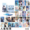55 laser card wholesale boxes do not repeat the star animation surrounding laser flash card LOMO card three inches