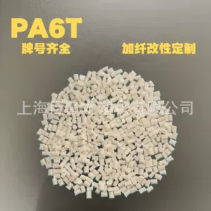 PA6T/61 Mitsui E430N-T5 стекловолокно GF30%, стабильные размеры, высокая жесткость, огнестойкий V0, термостойкий и высокотемпературный нейлон
