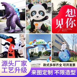 充气模型;婚礼拱形门;场地布置道具