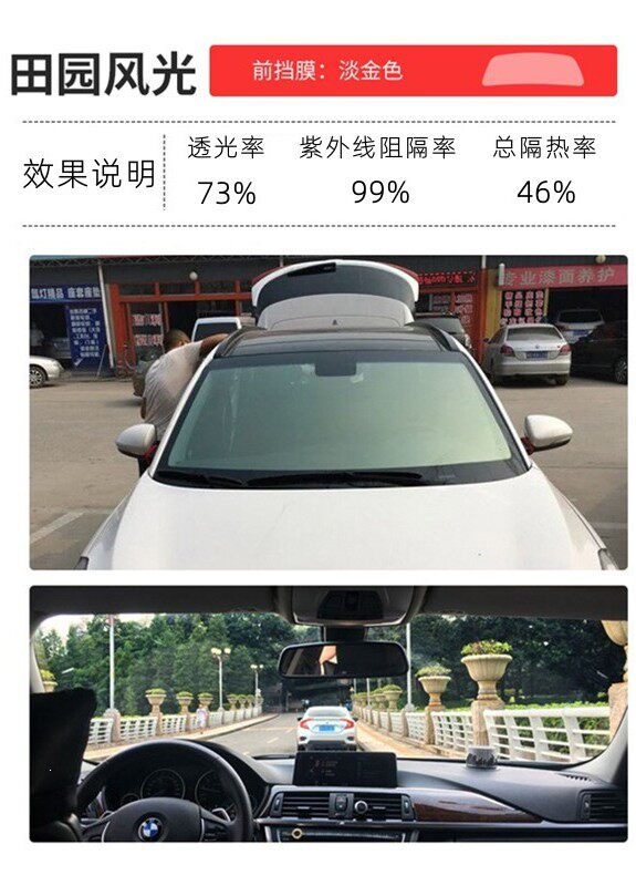 3m Car Film, Heat-Insulating and Explosion-Proof Film, Anti-Uv Solar Film, Crystal 70 Front Windshield Film, Full Car Glass Heat-Insulating Film