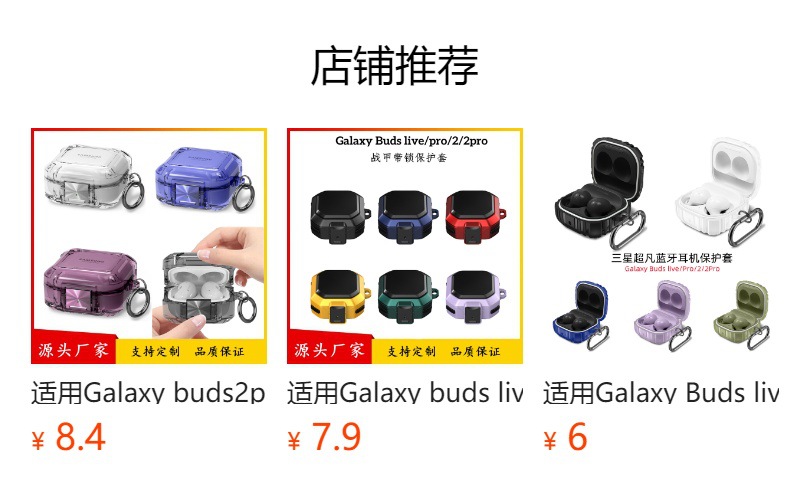 预览状态下无法点击,发布后,可点击跳转到对应的商品页面 gG2cif6jytS1r/S4Pw3jvBfYyFUvUbWbKJME