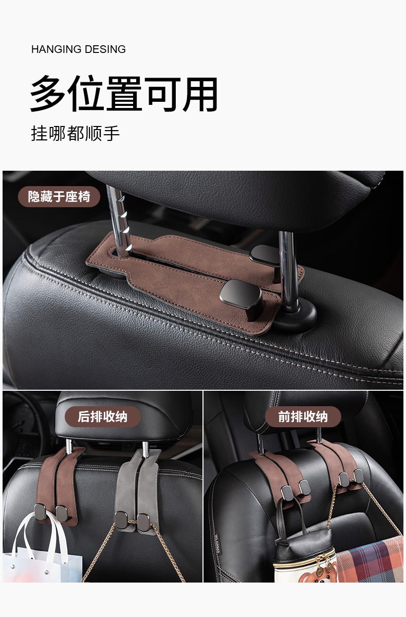 Car Hook Fur Metal Double Hook Rear Seat Back Storage Car Interior Decoration Supplies