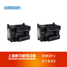 CP1E-N60SDT-Dŷķ��PLC�ɱ�̿�����ԭװ��Ʒ�ֻ���Ӧ