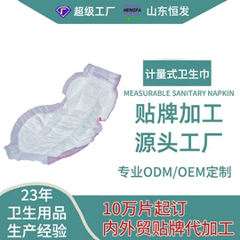 卫生巾;围嘴围兜;一次性马桶垫