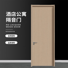 简约酒店静音门碳晶公寓复合门多种规格实木复合平开门出租屋门