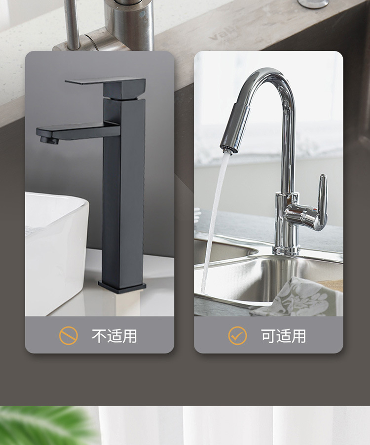 水龙头收纳架_06