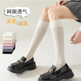 Calf pile JK socks women's spring and summer cotton high-top pressure slimming half-tube spring and autumn stockings mid-calf length socks