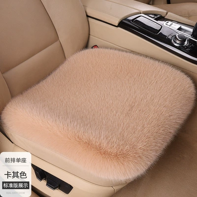 Wholesale New Car Seat Cushion Imitation Fox Plush Winter Three-Piece Set Universal Warm Cushion for the Whole Car (Seat cushion, seat cover) - khaki-front-row-single-piece-fox-fur