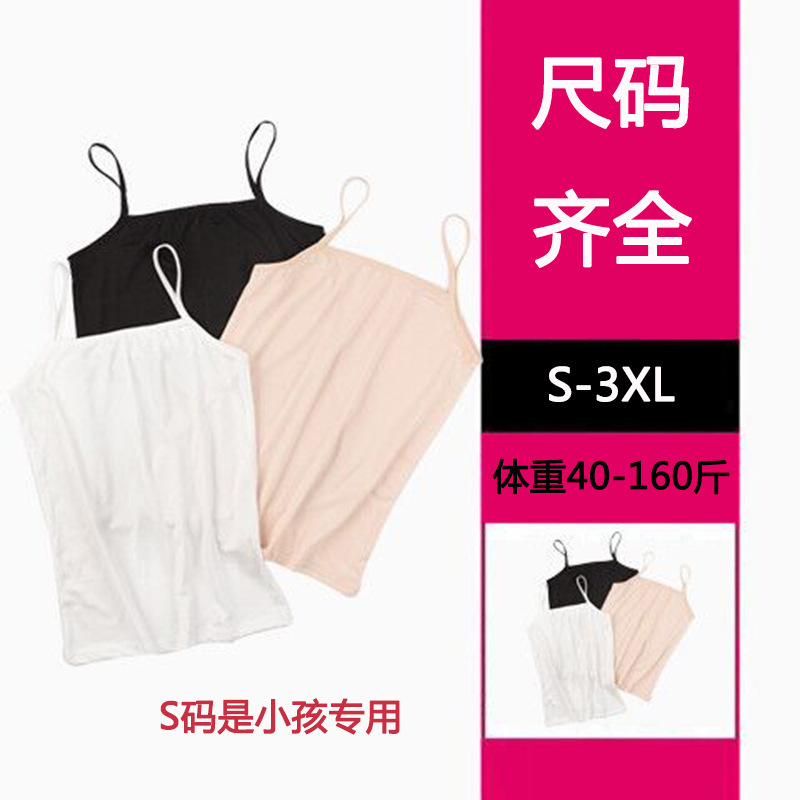 [10 Pack] Inner Vest Women's Summer Milk Silk Camisole Vest Plus Large Size Vest Factory Outlet