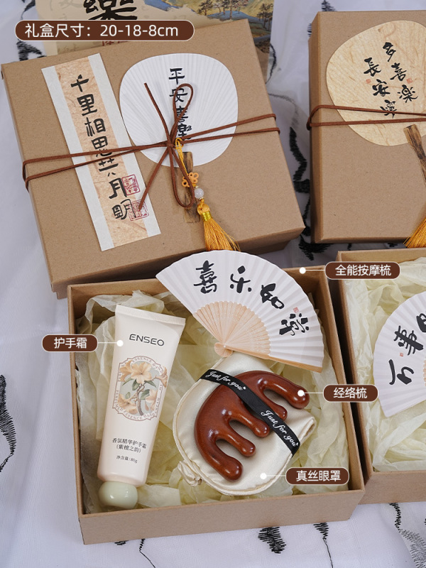 中秋节礼物企业送员工客户养生伴手礼实用小礼品公司定.制礼盒套|undefined