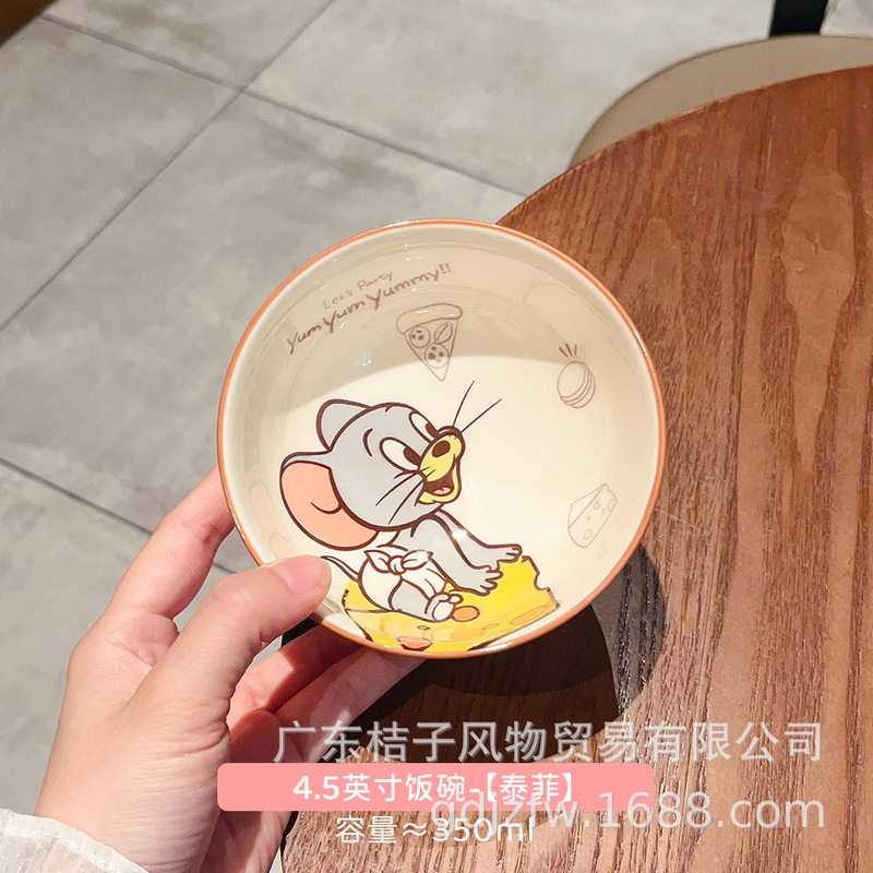 猫和老鼠陶瓷饭碗家用儿童吃饭碗2025高颜值米饭碗单个盘子菜盘|undefined