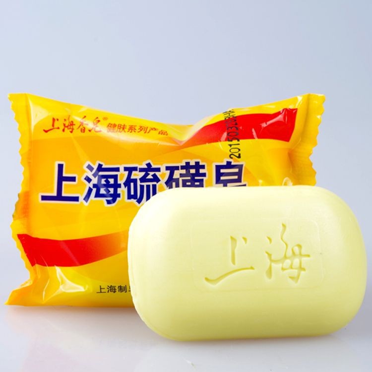 Soap for face washing