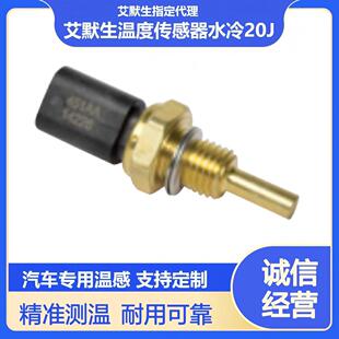 EMERSON��Ĭ���ضȂ�����20Jϵ����܇���{ˮ��|��܇���