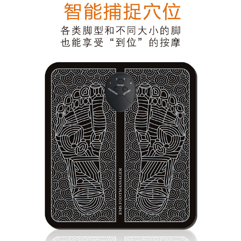 スマートemsマッサージ足底マットパルス理学療法足マットマイクロ電流足底マッサージ器usb充電金|undefined