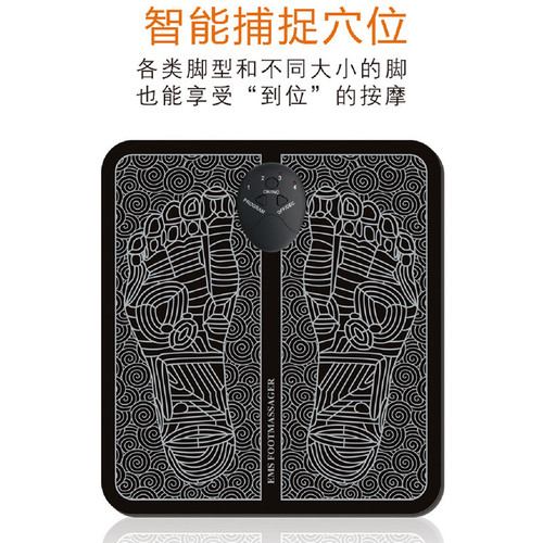 Smart EMS Foot Pads Pulse Therapy Massager Microcurrent Foot Massager with USB Charging