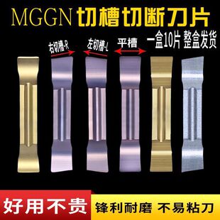 �Д൶Ƭ�в۵�mggn300������Ƭ �е���Ƭ䓼����P�б�ڸ