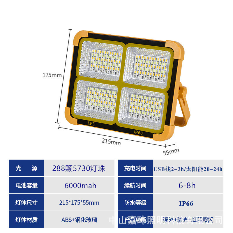 중간 업그레이드 된 오렌지 4 셀 (새 배터리)