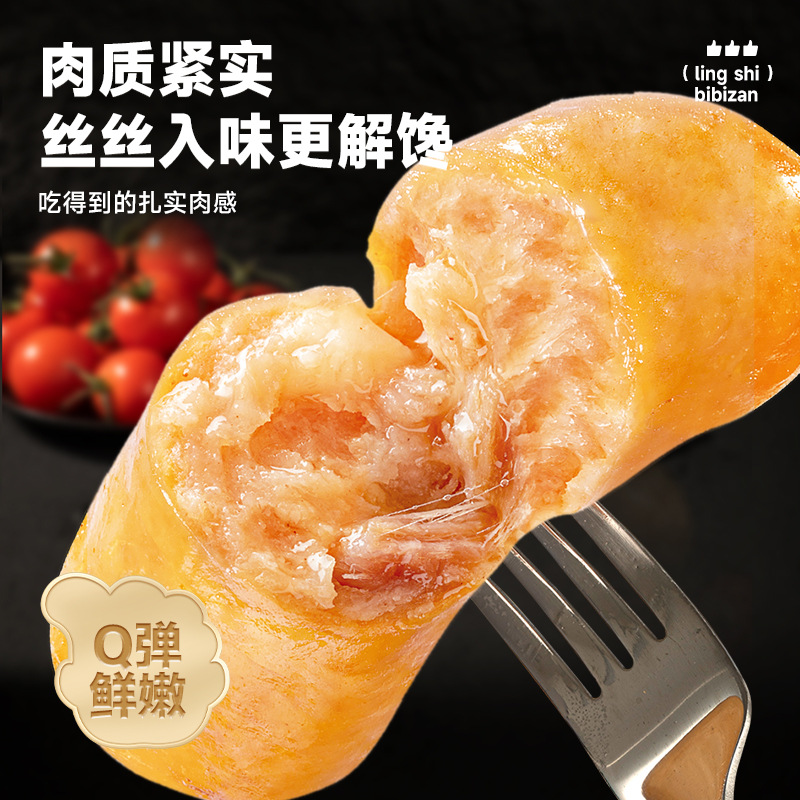 Bibizan 低脂肪チキンソーセージ フィットネスミールリプレイスメント 高タンパク質鶏胸肉ソーセージ 脂肪を減らす食品 おやつ