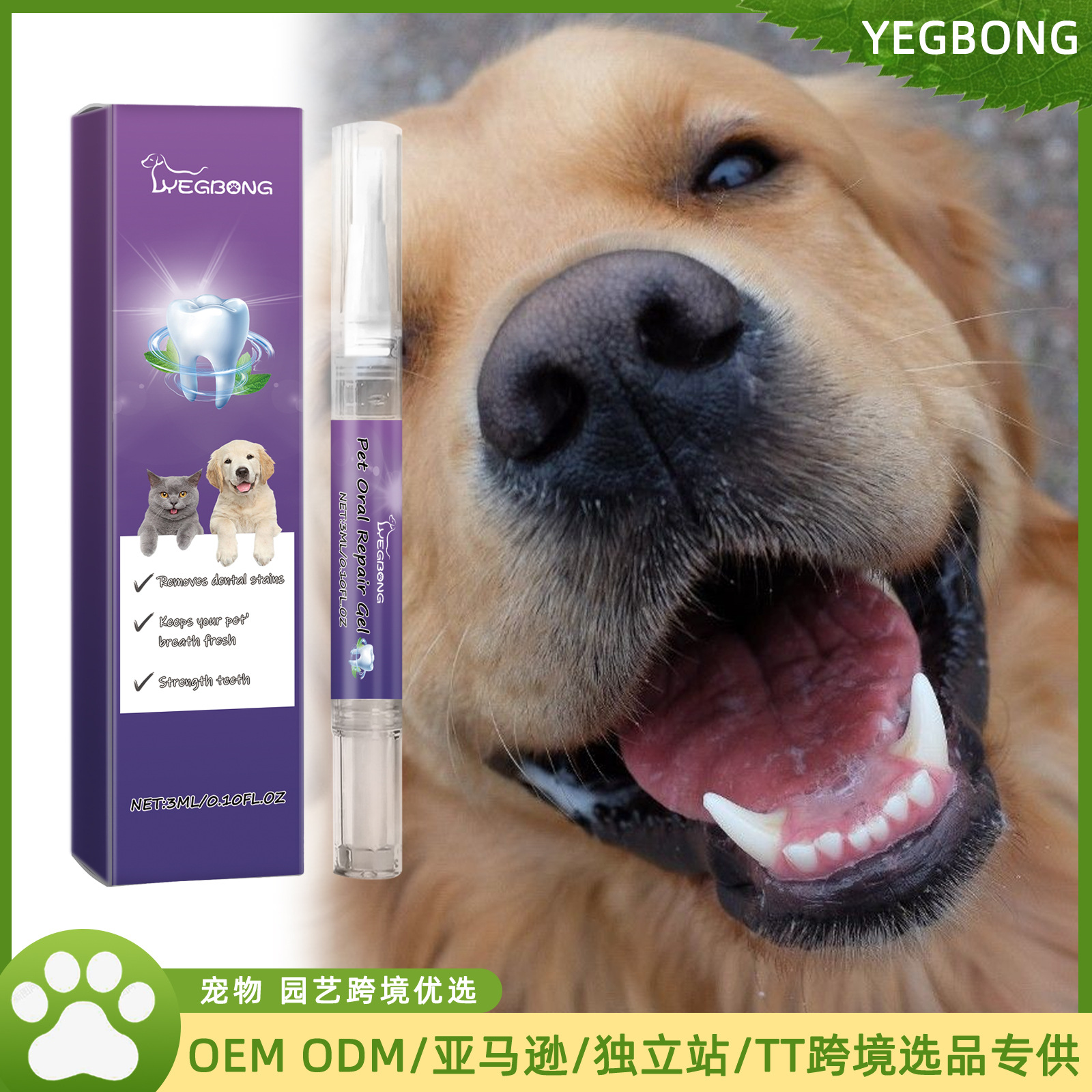 Лечебный гель для полости рта Yegbong для домашних животных