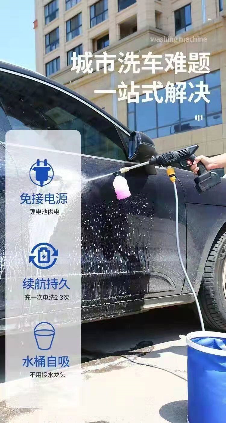 Suitable for German high-tech high-pressure water gun, wireless lithium battery car wash machine, high-power turbo floor cleaning pump