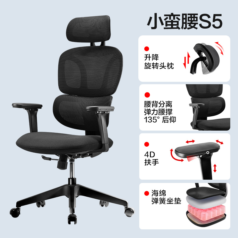 [S5 pro 업그레이드 모델] 블랙 스프링 쿠션 + 4D 팔걸이
