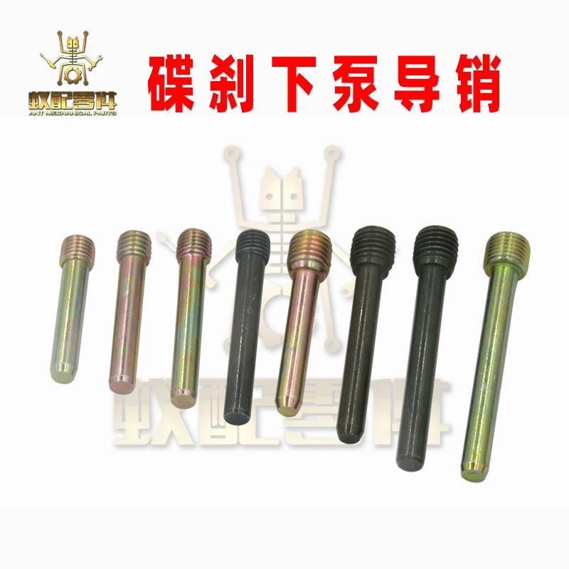 Электромобиль мотоцикл дисковый тормоз нижний насос фиксированный винт шестигранник M8 * 1*44 винт дисковый тормоз пластина фиксированный направляющий штифт