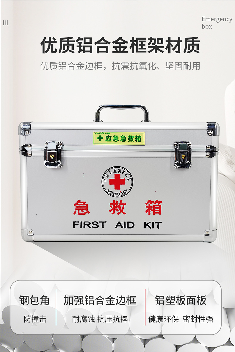 16025-16026-12012-12808详情-1_05