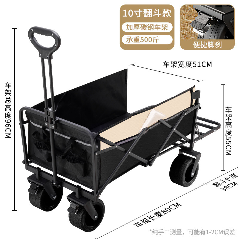 Carrito Plegable de Campamento de Metal con Mango Telescópico para Camping y Exteriores