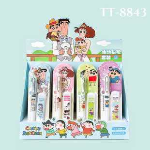 8843���bϞ�PС�»���U�P�RС�W���ɐۄ����Ԅ��U�P0.5mm����