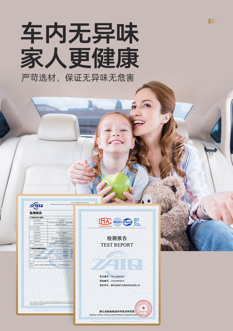Starry Sky Blanket Imitation Cashmere Car Floor Mats Upper Layer Driver's Seat Rear Split One-Piece Carpet Starry Sky Blanket Floor Mat Blanket