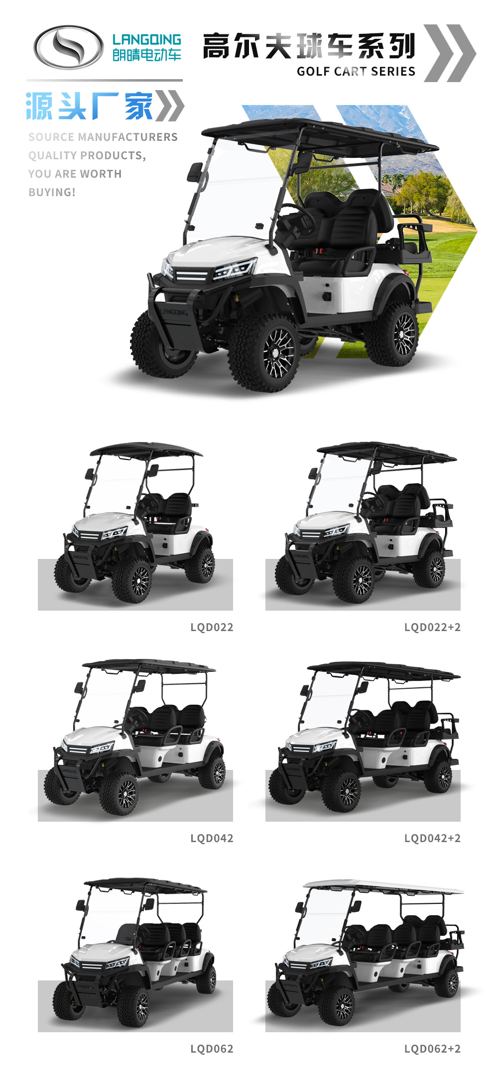 Langqing Golf Cart, Guesthouse Shuttle, Hotel Shuttle, Farm Tour Cart, Off-Road Golf Cart, Export Sightseeing Cart