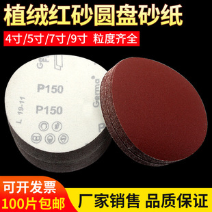 4��5��7��9��ֲ�qɰ�����ⳬ����ĥ���q�A�P��ĥɰ��Ƭ�A�P�tɰ��