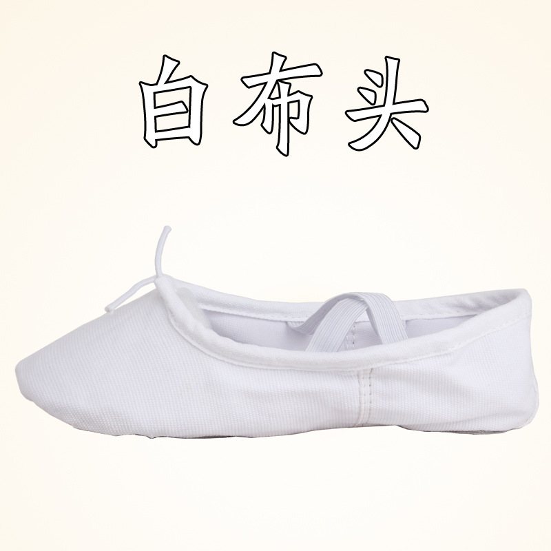 Tête en tissu blanc / 34