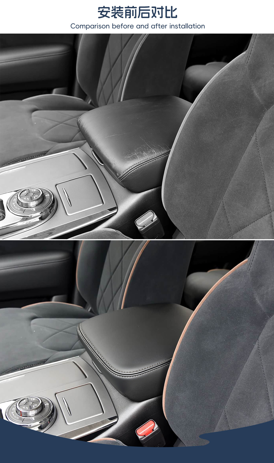 Suitable for 17-24 Nissan Patrol Car Front Center Armrest Box Leather Cover Armrest Box Cover Protective Cover Cross-Border