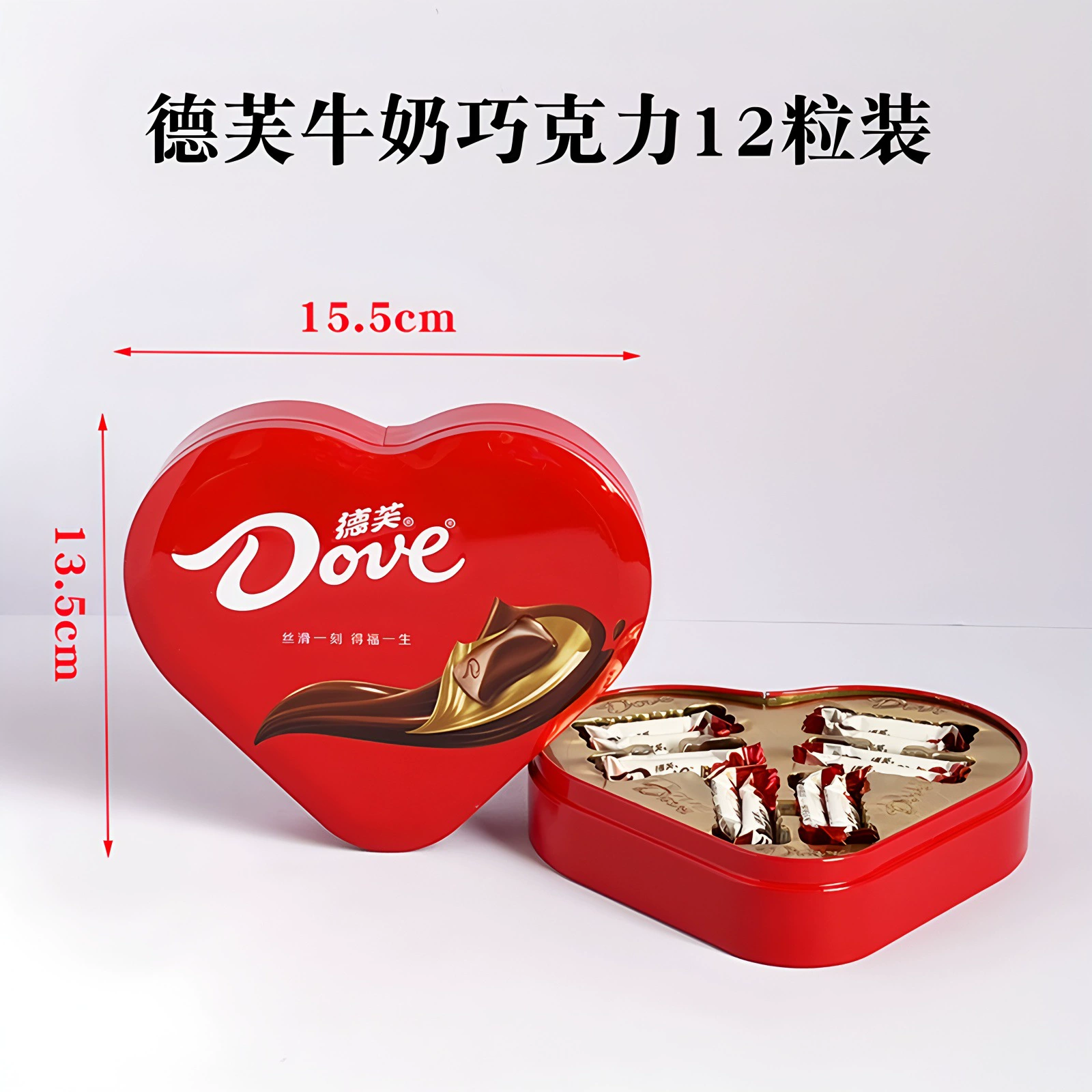 Подарочная коробка шоколада Сувенирные закуски Dove Шоколадные закуски Сувенирные закуски Шоколад Dove