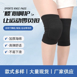 运动护膝;护腕;护腰