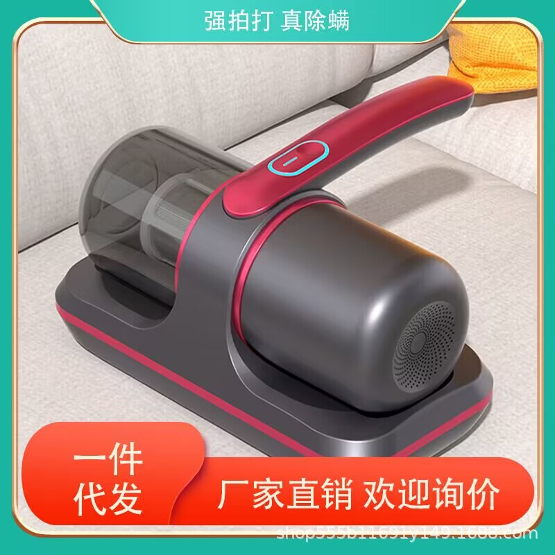 除ダニ器家庭用ベッド大吸引力紫外線殺菌機無線掃除機集塵器ソファー除ダニ器|undefined