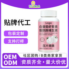 �����׷����r���� �������S���؉�Ƭ�ǹ�OEM�N�ƶ��Ɖ�Ƭ�ǹ����l