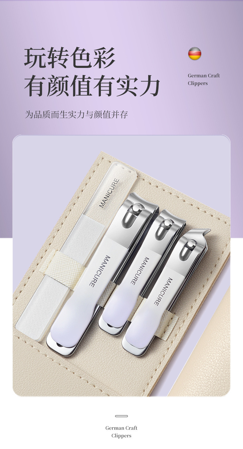 FaSoLa Life 指甲刀四件套 渐变紫/套 硬甲专用 指甲剪套装 指甲钳