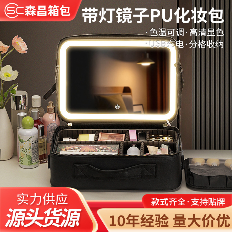 Nuevo bolso de maquillaje profesional portátil de gran capacidad con bolsa de cosméticos de PU ligera 4K superficie de vidrio HD personalizado al por mayor