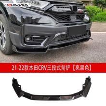 �m���21-22���CRV���bǰ�P�Ӱ���ǰ��β�����~���оWС����