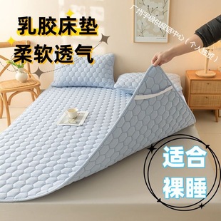 Mat Quilt Raw Cotton Latex Bed Simmons Protection Student Dormitory Thin Soft Machine Washable Bed Sheets Non-slip Aliexpress