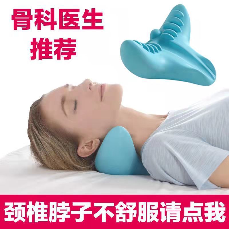 Cervical Spine Massager Gravity Shiatsu Neck Massage Pillow Neck And Shoulder Repair Pillow Home Traction Correction Massage Pillow